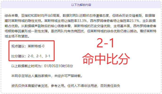 激情对决,西甲第,轮精彩预告,球友会,球友会官方,球友会官网,球友会入口,球友会登录