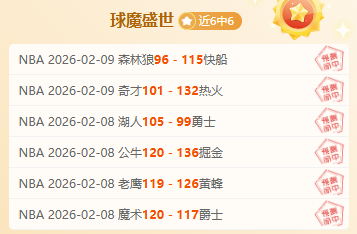 西汉姆联签,下足球天才,普劳斯,球友会,球友会官方,球友会官网,球友会入口,球友会登录