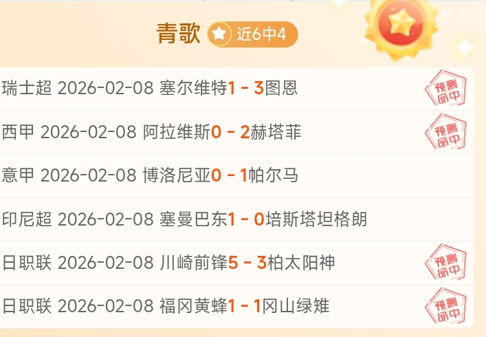 西汉姆联签,下足球天才,普劳斯,球友会,球友会官方,球友会官网,球友会入口,球友会登录