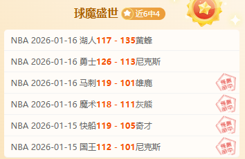 曼城,险胜谢菲尔,德联,球友会,球友会官方,球友会官网,球友会入口,球友会登录