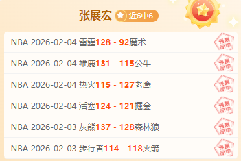 罗在尤文完,成百球壮举,短短三季创,球友会,球友会官方,球友会官网,球友会入口,球友会登录