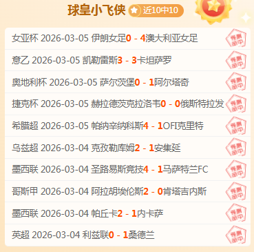 官方确认,火箭队达成,双星加盟,球友会,球友会官方,球友会官网,球友会入口,球友会登录