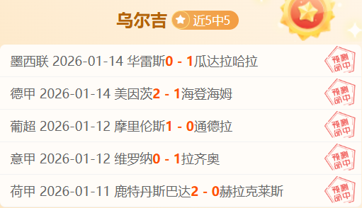 利雅得体育,新主场能否,扭转败局,球友会,球友会官方,球友会官网,球友会入口,球友会登录