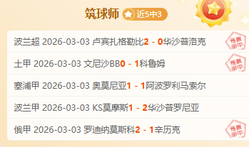 陕西女篮常,规赛圆满收,创历史最佳,球友会,球友会官方,球友会官网,球友会入口,球友会登录