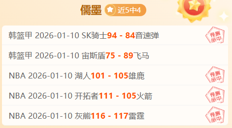 孙颖莎亚洲,杯乒乓球首,战告捷,球友会,球友会官方,球友会官网,球友会入口,球友会登录