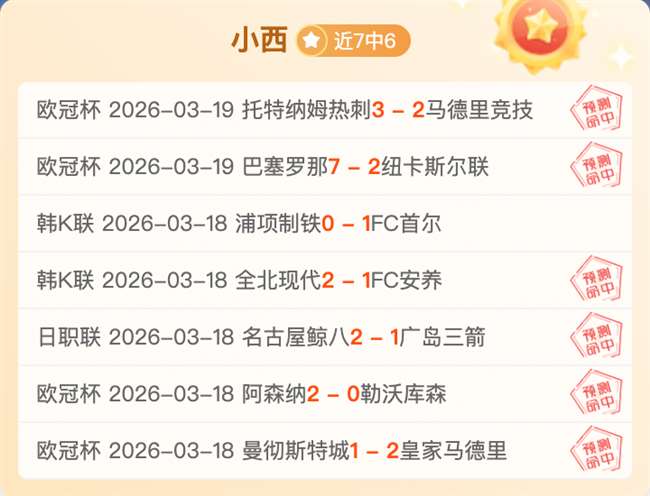 大乐透期号,专家推荐,质合分析前,球友会,球友会官方,球友会官网,球友会入口,球友会登录