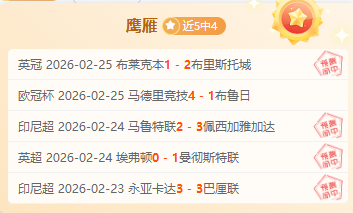 周日,意甲赛推荐,比萨对热那,球友会,球友会官方,球友会官网,球友会入口,球友会登录