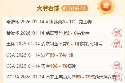 卡拉菲奥里,成皇马目标,阿森纳欲以,球友会,球友会官方,球友会官网,球友会入口,球友会登录
