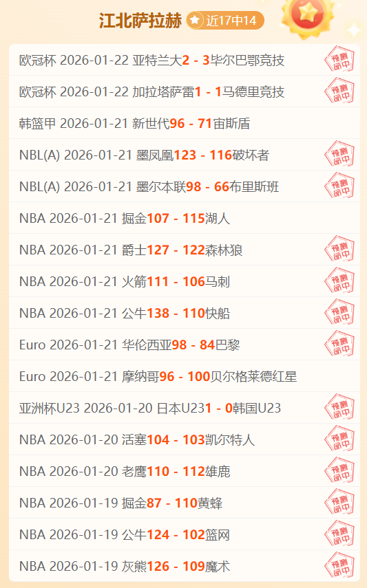 紐卡斯爾官,方確認,托纳利正式,球友会,球友会官方,球友会官网,球友会入口,球友会登录