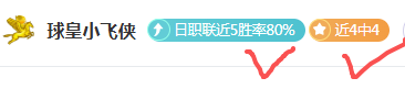 欧罗巴,强次回合罗,马主场分析,球友会,球友会官方,球友会官网,球友会入口,球友会登录