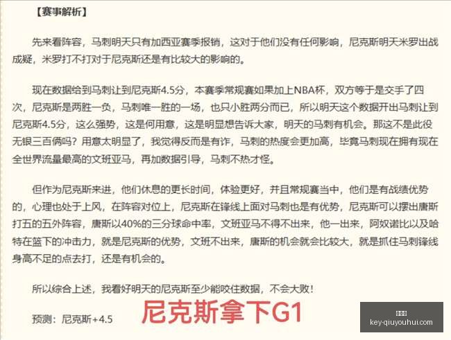 终极对决,伊拉克挑战,委内瑞拉,球友会官网,球友会App,球友会赛事,球友会互动,球友会平台