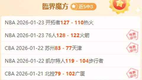阿尔瓦雷斯双响助马竞3-0完胜巴伦西亚，终结平局魔咒