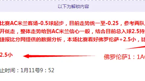 穆阿尼妙传助恩迪卡破门，国际赛场惊心动魄瞬间