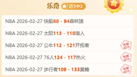 青岛西海岸VS上海海港 第12轮焦点对决