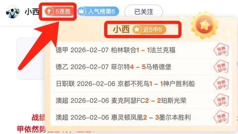 马刺129-114公牛连胜9场，文班亚马41分16板，卡斯尔