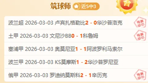 陕西女篮常规赛圆满收官，创历史最佳战绩新纪录