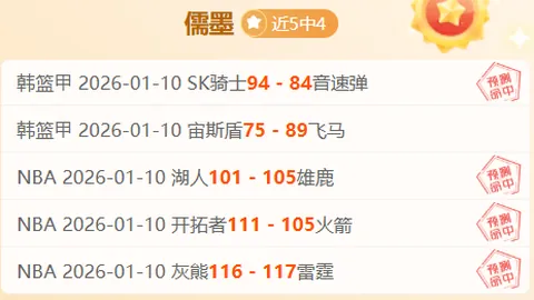 孙颖莎亚洲杯乒乓球首战告捷