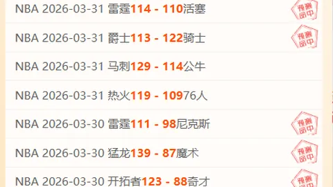 纳米比亚科摩罗同洲对抗非本洲赛事分析