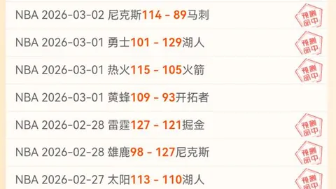 掘金VS太阳NBA焦点战专家质合分析及前区十码推荐