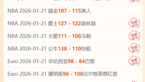 紐卡斯爾官方確認：托纳利正式加盟，续约至2028，转会金高达7000万欧元。